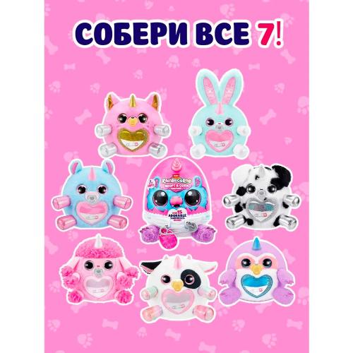 Игровой набор сюрприз Adopt a corn S1 Zuru 92105 фото 2