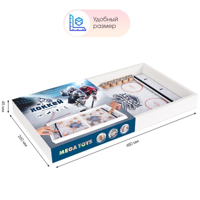 Настольная игра Хоккей большой Лидер 19202