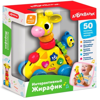 Игрушка Интерактивный Жирафик Азбукварик 2995