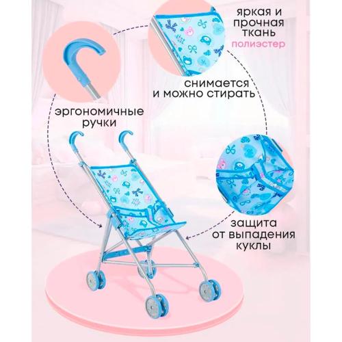 Коляска для кукол складывающаяся Рыжий кот 9302-2B фото 4