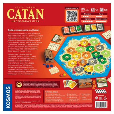 Настольная игра Колонизаторы Catan Hobby World 952207 5