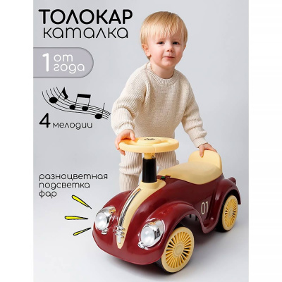 Толокар звук свет Amarobaby Retro красный/желтый 3