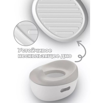 Горшок детский 3 в 1 Bubago Tempo BG 122-3 Серый