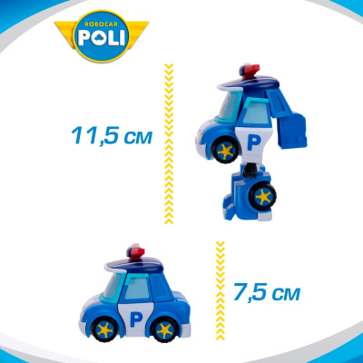 Трансформер Малыш Поли Robocar Poli Silverlit ZR-916 3
