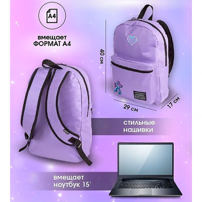 Рюкзак школьный Balloon Dog для девочки deVENTE 7032505 3