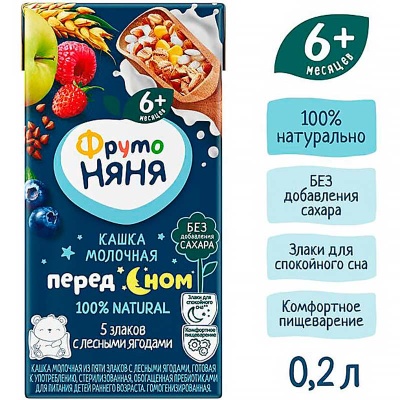 Каша жидкая молочная 5 злаков с лесными ягодами 0.2 л от 6 месяцев ФрутоНяня
