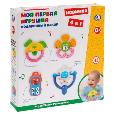 Подарочный набор Моя первая игрушка Умка 1611M061-R