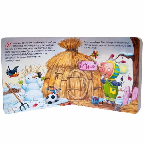 Книжка с пазлами Три поросенка Играем в театр Мозаика Kids 978-5-43150-675-8 фото 2