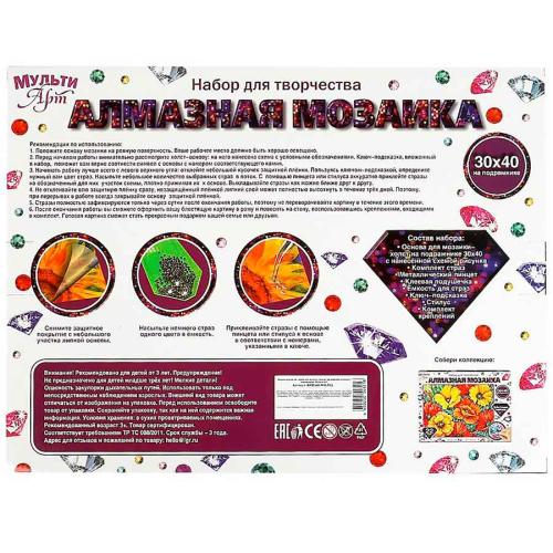 Алмазная мозаика Подсолнухи 30х40 см полное заполнение MultiArt AM30X40-MULTI51 фото 5