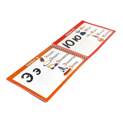 Игра развивающая Умная тетрадка Алфавит Десятое Королевство 05214