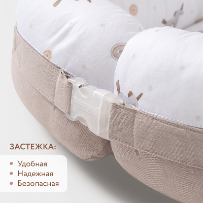 Кокон-гнездышко Soft Cotton Perina ГН-02.12 песочный 4