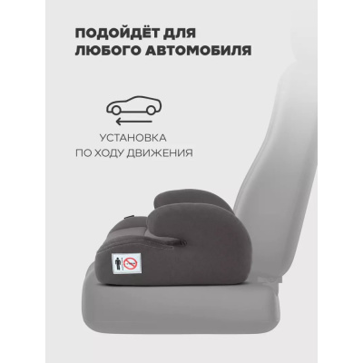 Автокресло-бустер Rant Micro ZY23 Beige
