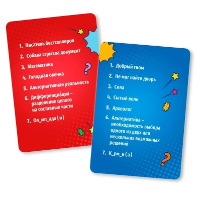 Настольная карточная игра Импровизация Геодом 2