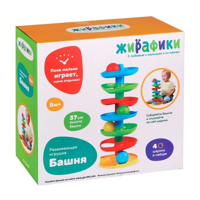 Развивающая игрушка Башня Жирафики 644517