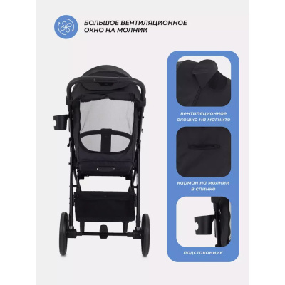 Коляска прогулочная Rant Volt RA353 Black
