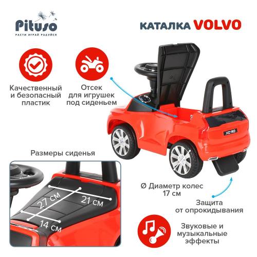 Каталка Volvo Pituso 8130031/DK-P02-Red Красный фото 10