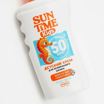 Детский крем для безопасного загара Sun Time Kids SPF 50 150 мл Биокон 4