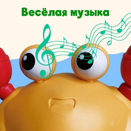 Интерактивная игрушка Бегающий Краб 5725593 фото 4