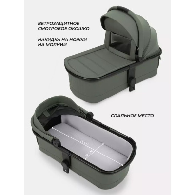 Коляска 2 в 1 MOWBaby Amber MB067 Olive 04