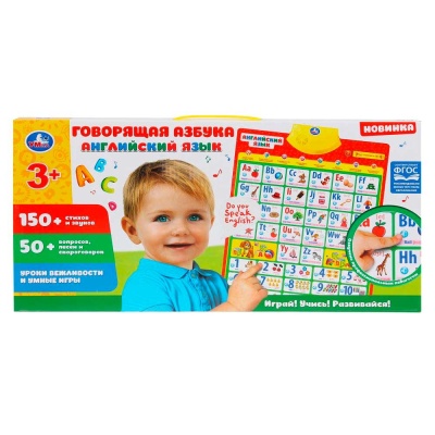 Говорящий плакат Английский язык Умка HX0251-R29 2