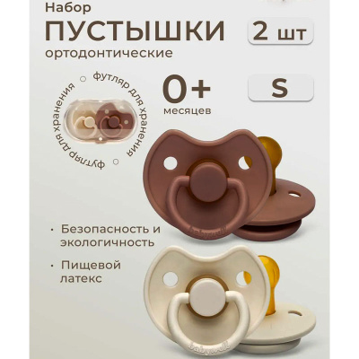 Набор премиум-пустышек Babywell 17081 4