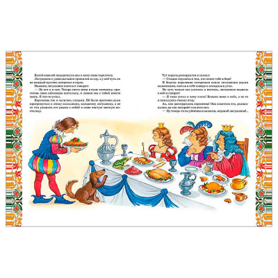 Книга Братья Гримм Лучшие сказки Росмэн 38150 3