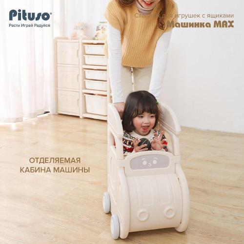 Стеллаж для игрушек с ящиками Pituso Машинка Max YYT876-grey Серый-бежевый фото 9