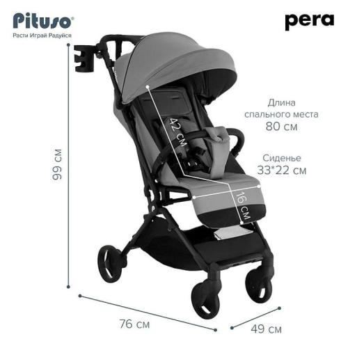 Коляска прогулочная Pituso Pera Q-7 Grey Taupe фото 5