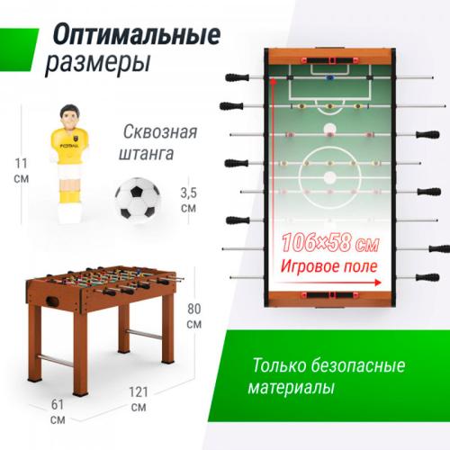 Игровой стол Line Футбол Кикер Наша игрушка GTSU121X61WD фото 3