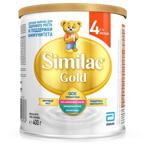 Детское молочко Similac Gold 4 (c 18 мес) 400 г