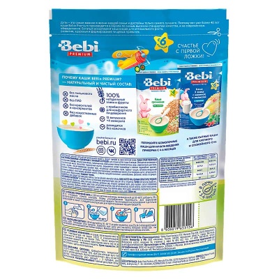 Каша пшеничная с печеньем и грушами с молоком 200 грамм Bebi Premium 87023 2