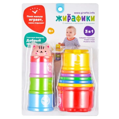 Пирамидка-формочки Добрый кот Жирафики 939491 02