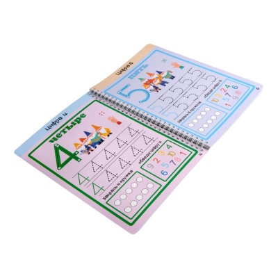 Игра развивающая Умная тетрадка Цифры Учимся считать Десятое Королевство 05216