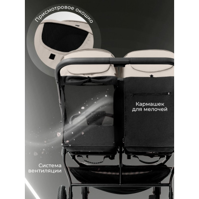 Коляска прогулочная для двойни Sweet Baby Donna Gray