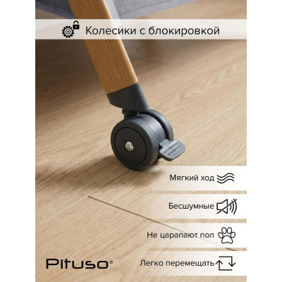 Колыбель Pituso Lila OD-B15-Grey серый