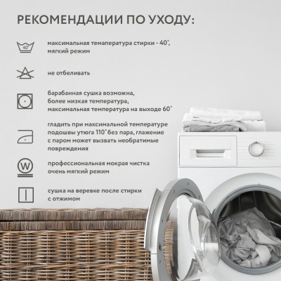 Матрас детский 119 x 60 x 9.5 см Plitex Комфорт Элит