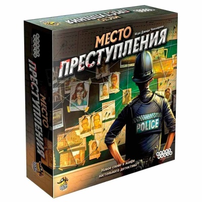 Настольная игра Место преступления Hobby World 915042