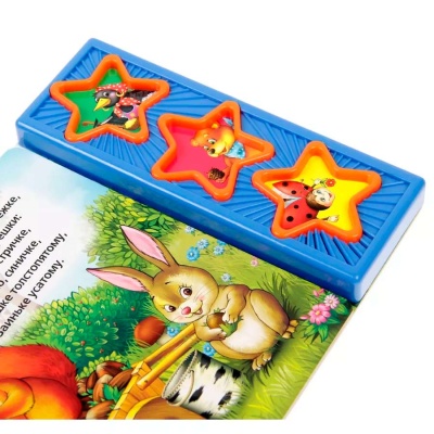 Звуковая книжка Сорока Сорока Умка 9785919415077 3