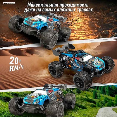 Багги радиоуправляемая масштаб 1:20 20 км/ч S767 4 Багги радиоуправляемая масштаб 1:20 20 км/ч S767 4