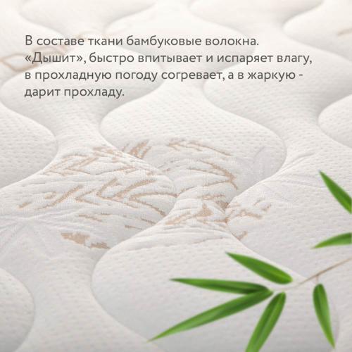 Матрас детский Bamboo Nature Plitex БН-119-01 фото 4