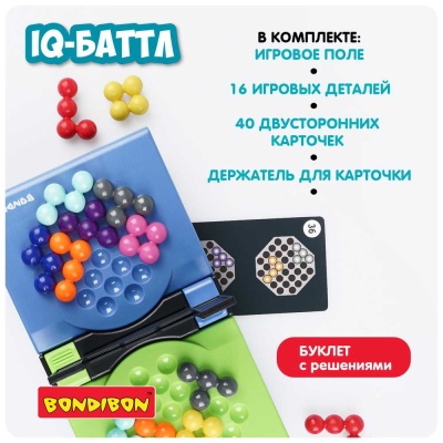 Настольная игра IQ-Баттл Bondibon ВВ5987 05
