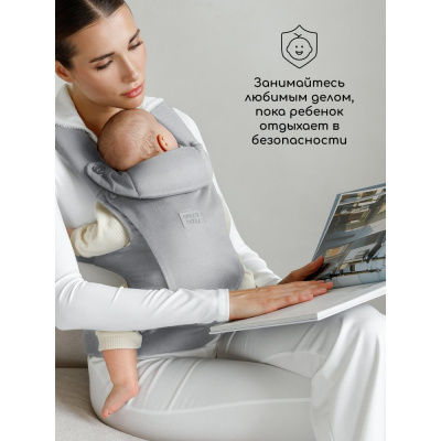 Эргорюкзак 3 в 1 Amarobaby Near серый