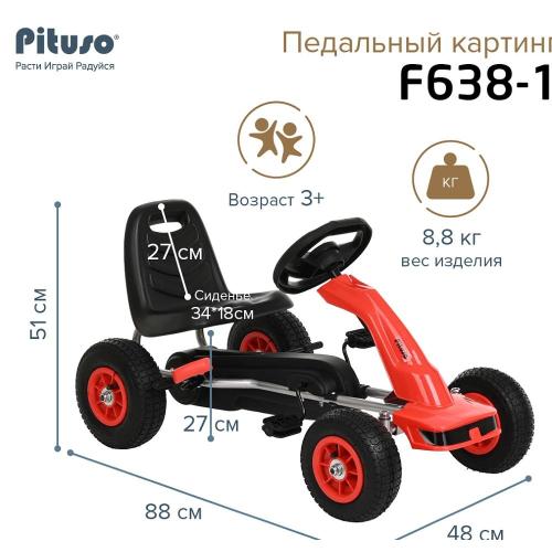 Педальный картинг Pituso F638-1-Red красный фото 11