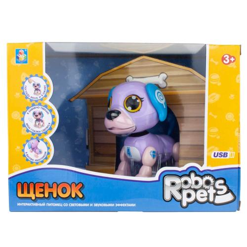 Интерактивная игрушка Робо Щенок светло фиолетовый 1toy Т16801