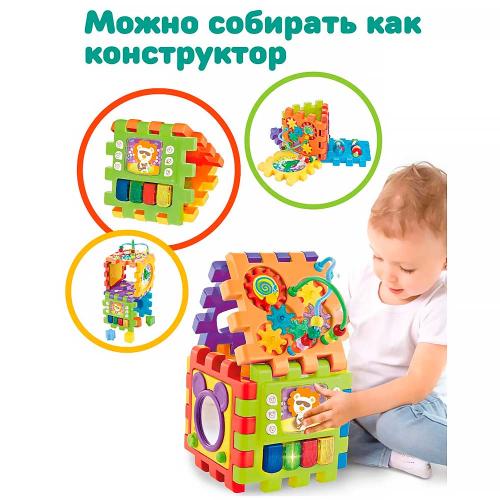 Развивающий центр конструктор Мегакуб озвученный Жирафики 940066 фото 6