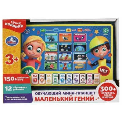 Мини-планшет пианино Умка HT1117-R6 2