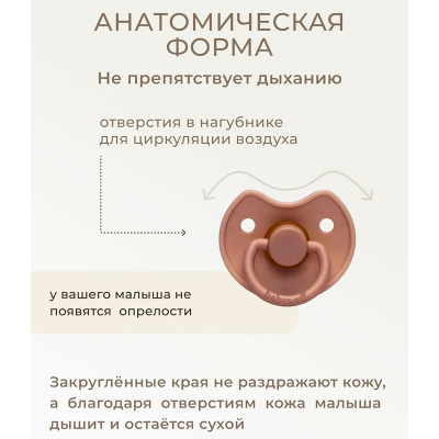 Набор премиум-пустышек Babywell 17082 2