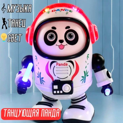 Интерактивный робот Панда Космонавт танцует поёт 5425693
