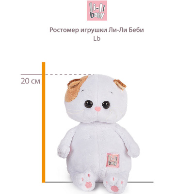 Мягкая игрушка Кошечка Ли-Ли Baby с бантом и сердцем-подвеской Budi Basa LB-132 3