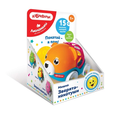 Мишка Зверята-хохотуши Люленьки Азбукварик